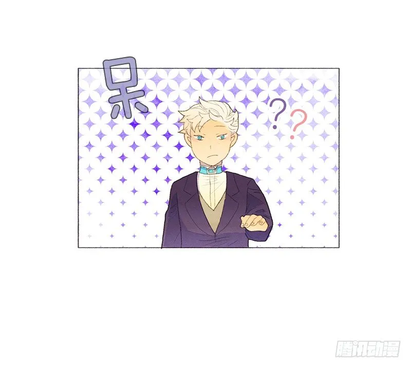 就让我当个好爸爸吧 第16页