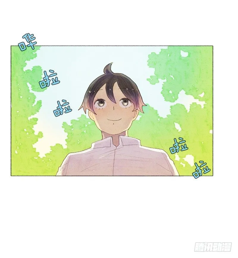 就让我当个好爸爸吧 第21页