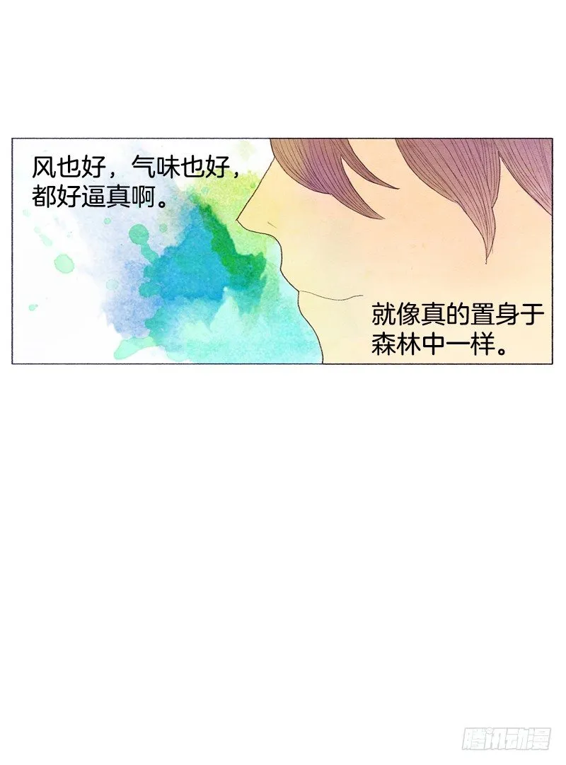 就让我当个好爸爸吧 第22页