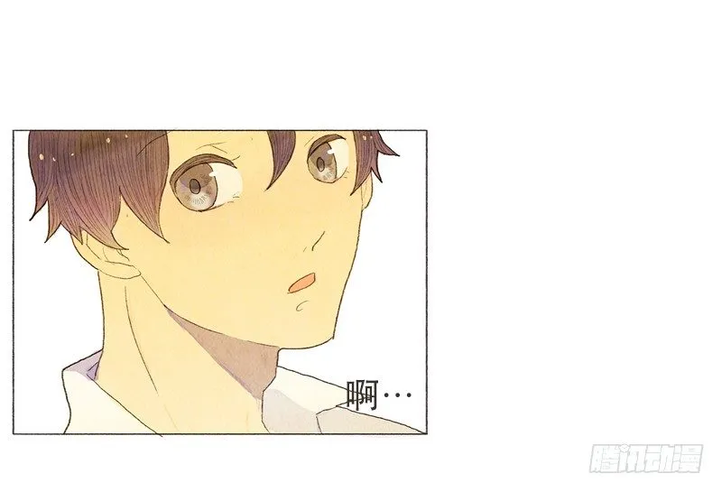 就让我当个好爸爸吧 第25页