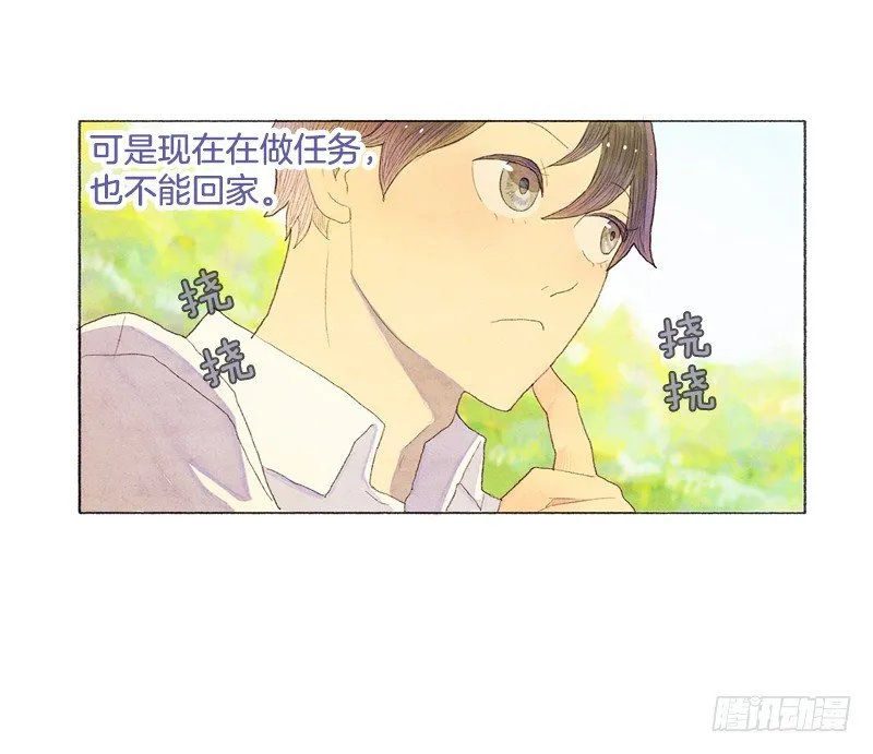 就让我当个好爸爸吧 第28页