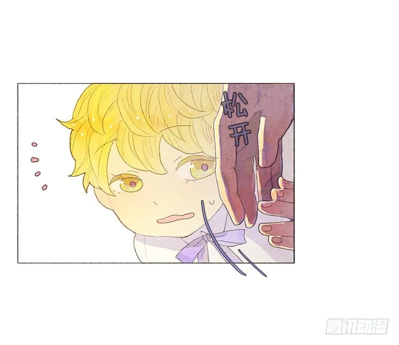 就让我当个好爸爸吧 第29页