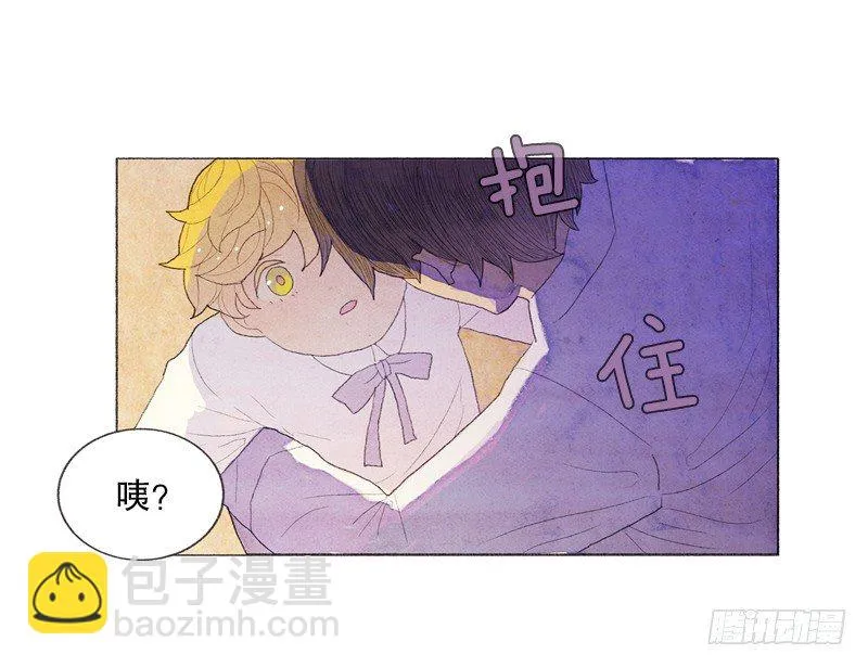 就让我当个好爸爸吧 第30页