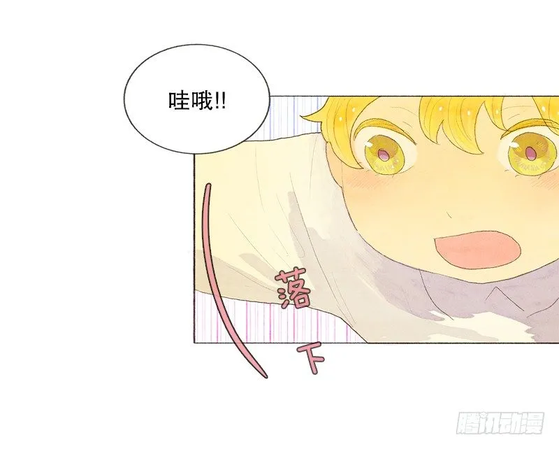 就让我当个好爸爸吧 第31页