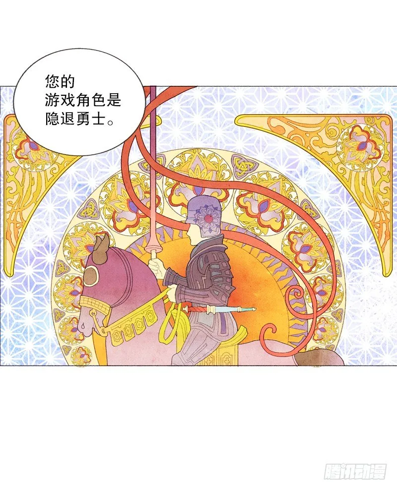 初次见面请多关照 第2页