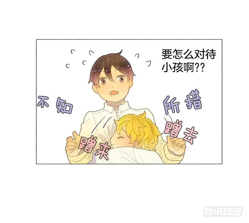 新手教程、日常任务开启 第4页