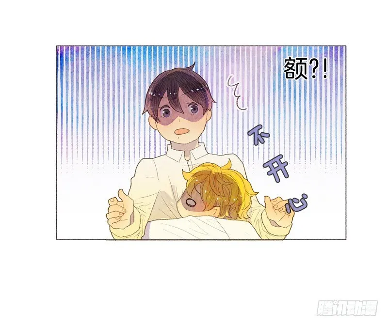 新手教程、日常任务开启 第6页