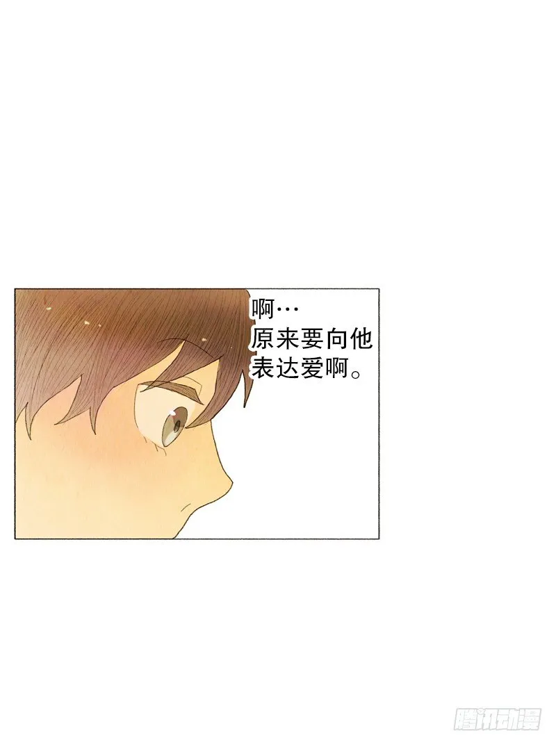 新手教程、日常任务开启 第12页