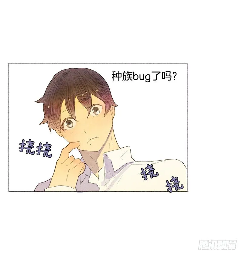 新手教程、日常任务开启 第21页