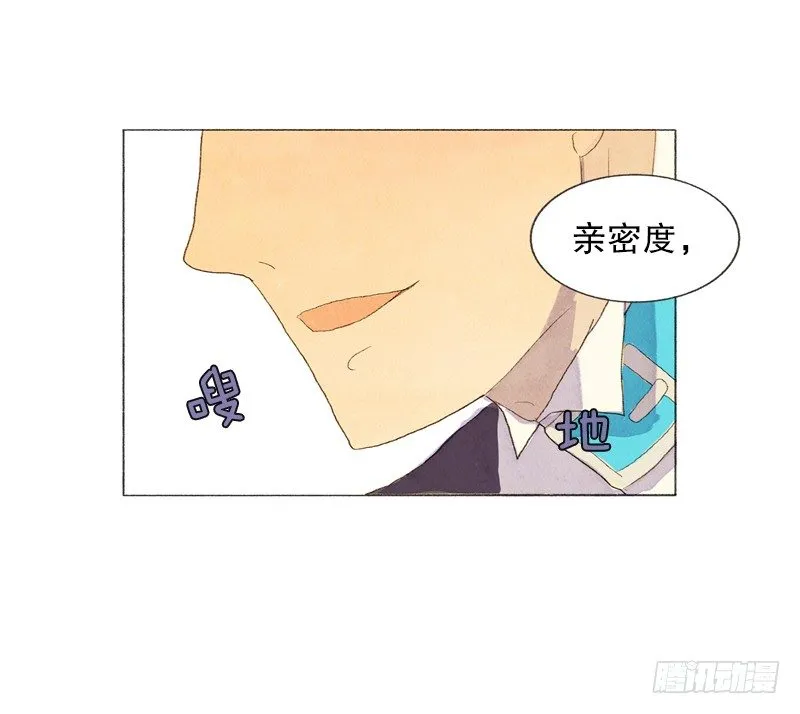 新手教程、日常任务开启 第22页