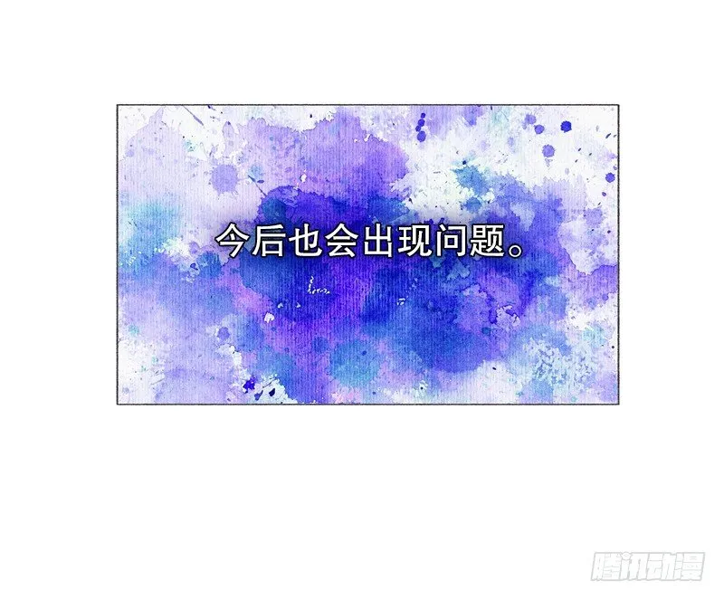 新手教程、日常任务开启 第25页