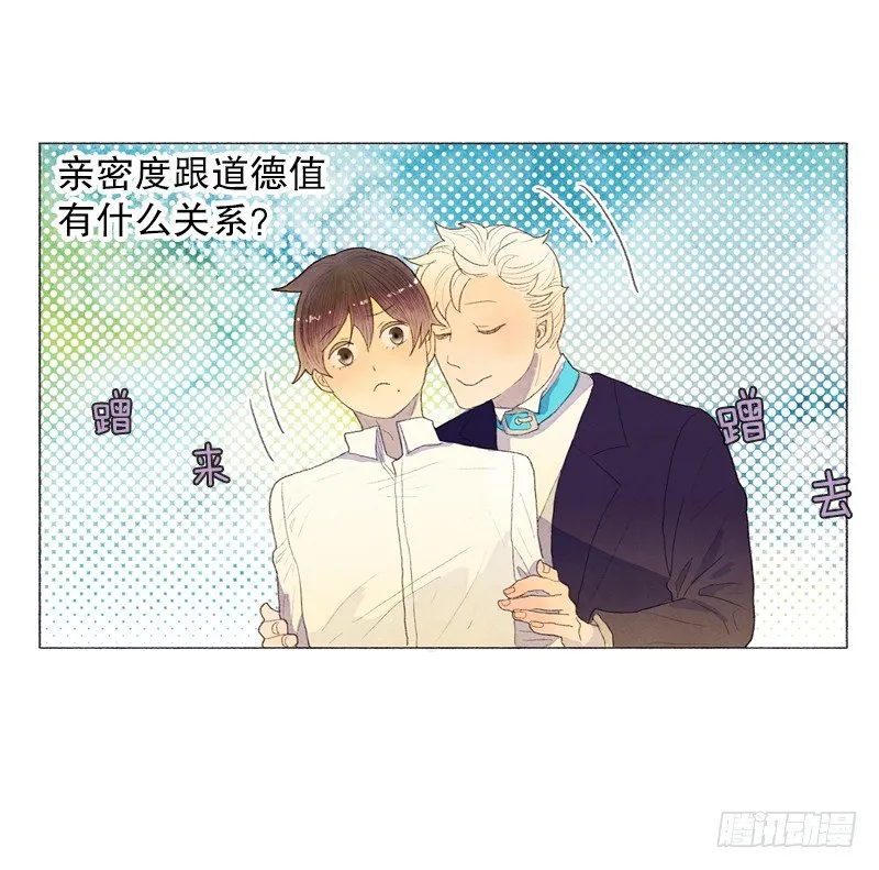 新手教程、日常任务开启 第26页