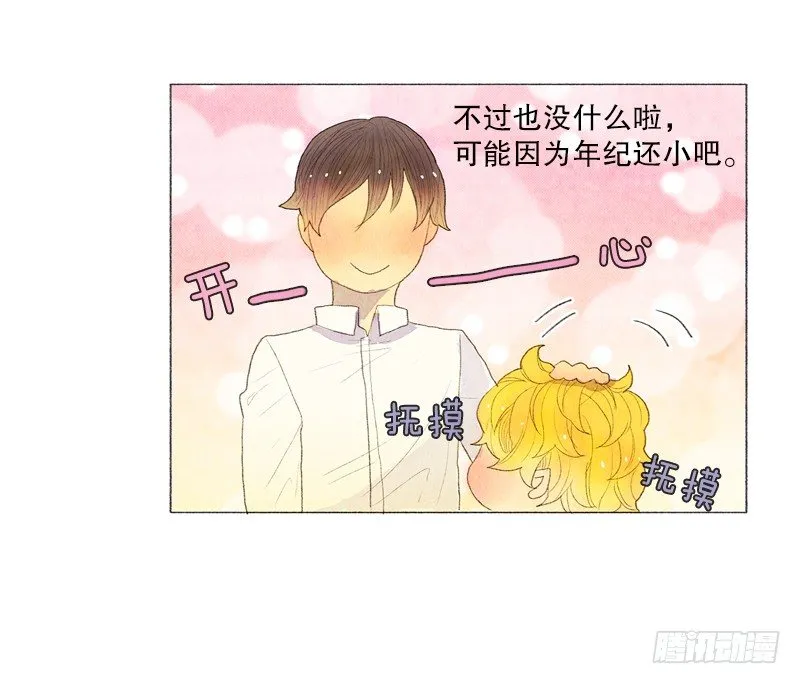 新手教程、日常任务开启 第30页