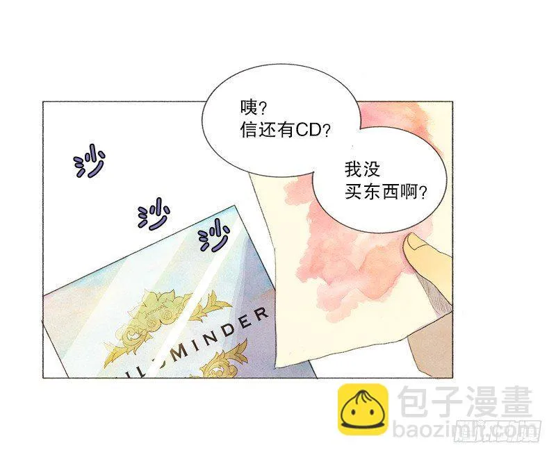 突然收到的cd 第4页