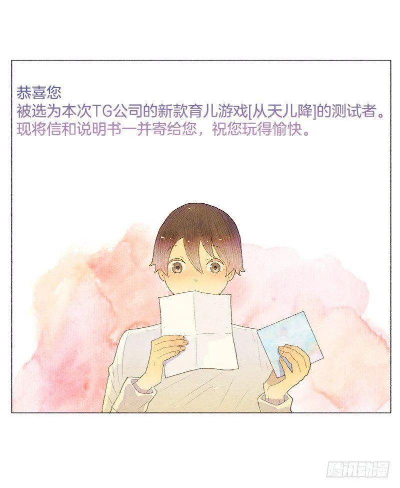 突然收到的cd 第5页