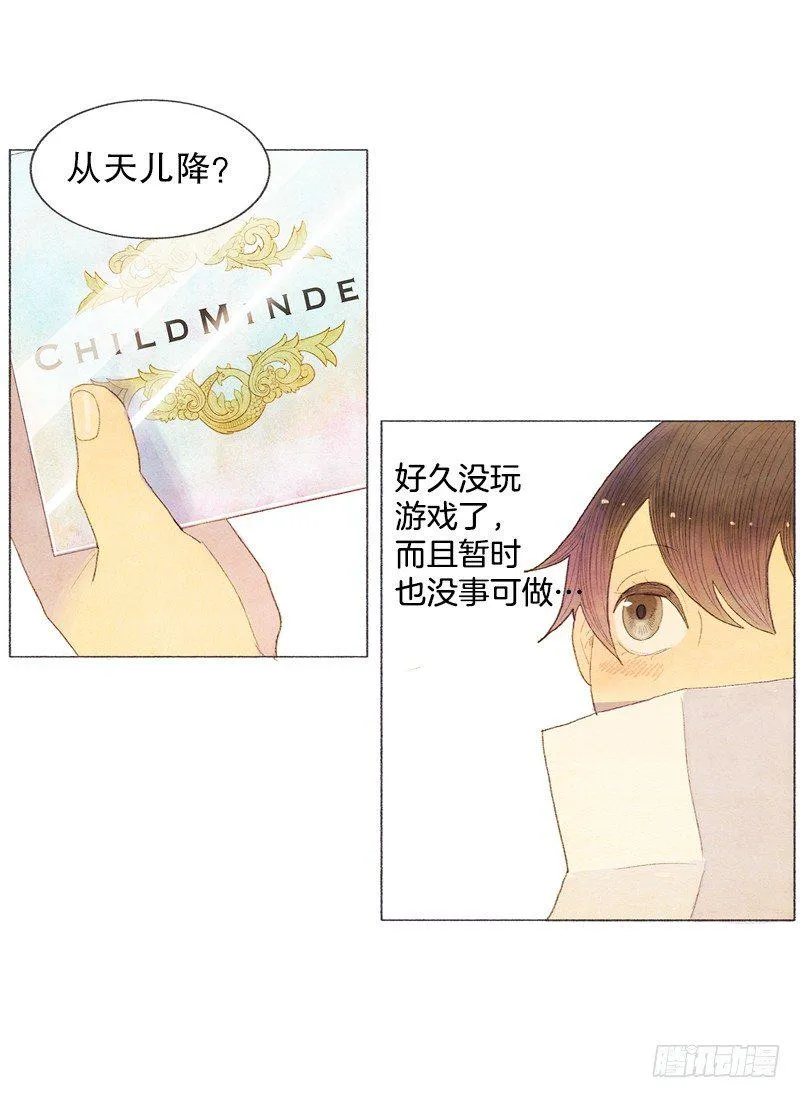 突然收到的cd 第6页