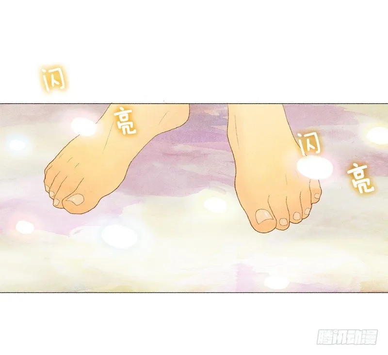 叫我爸爸？ 第2页
