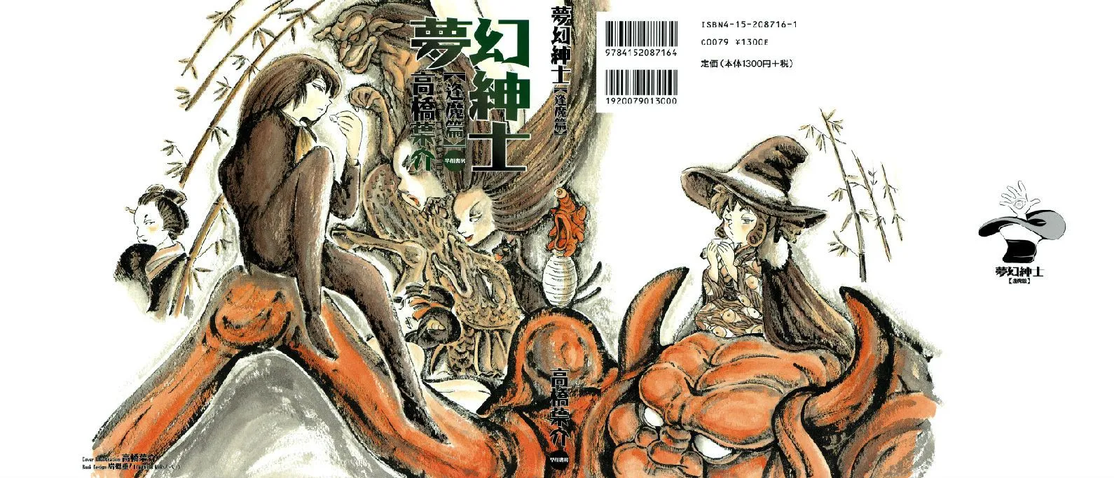 第1卷 第1页