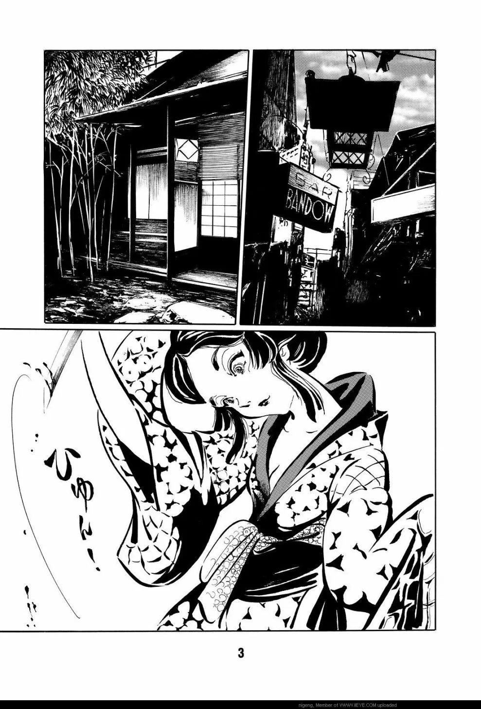 第1卷 第6页