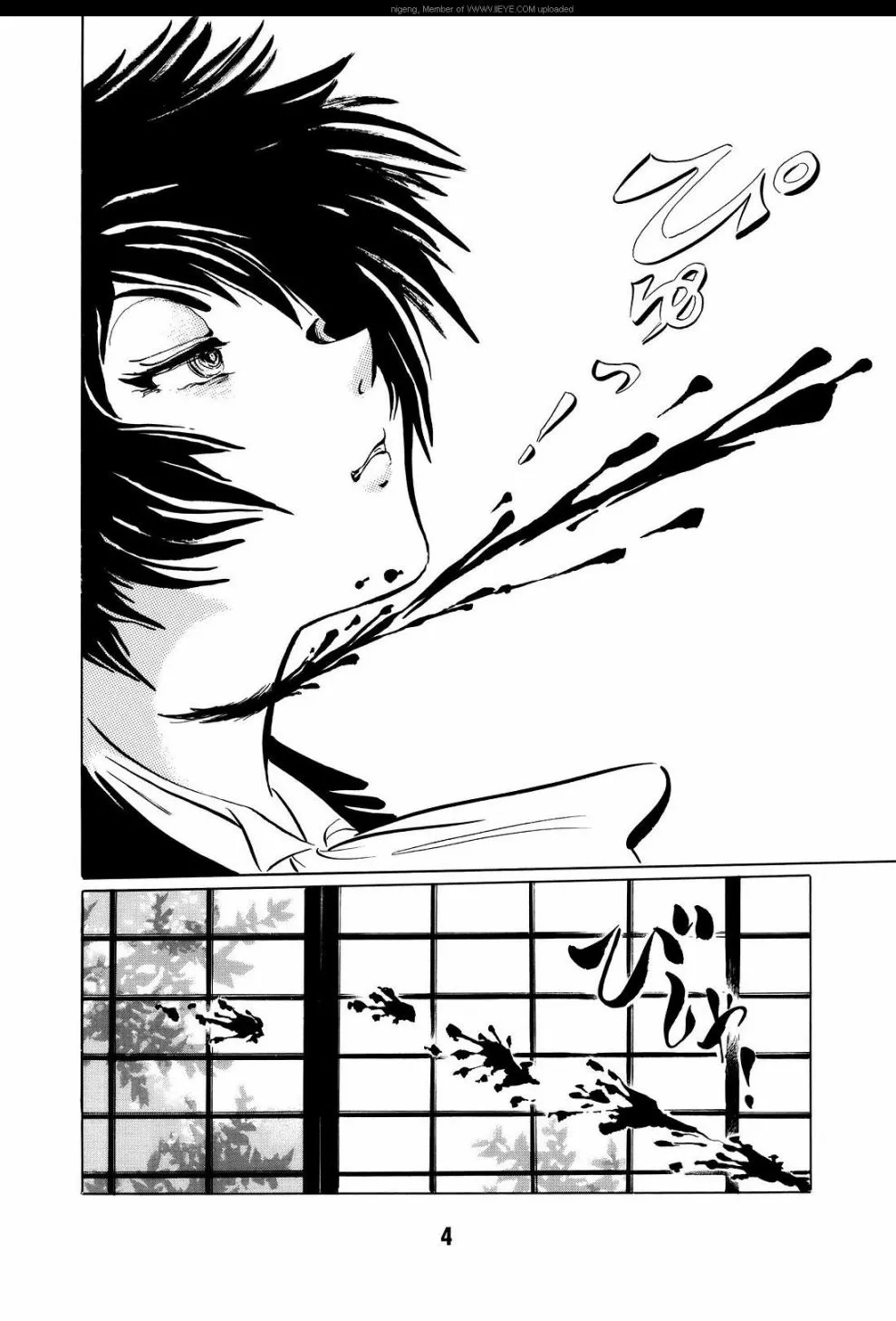 第1卷 第7页