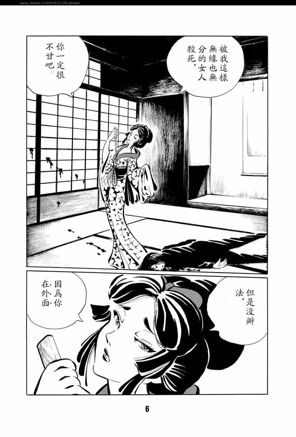 第1卷 第9页