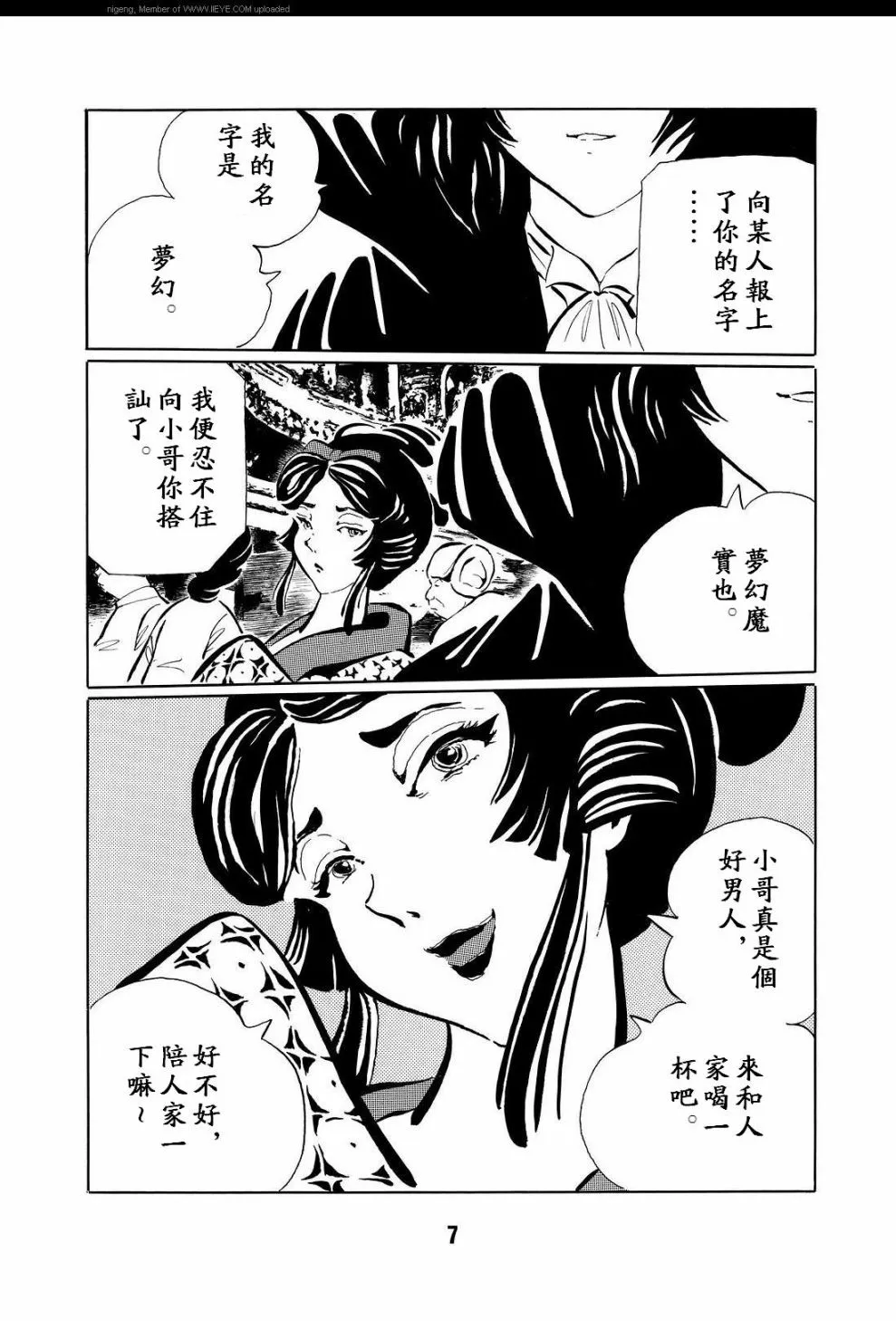 第1卷 第10页
