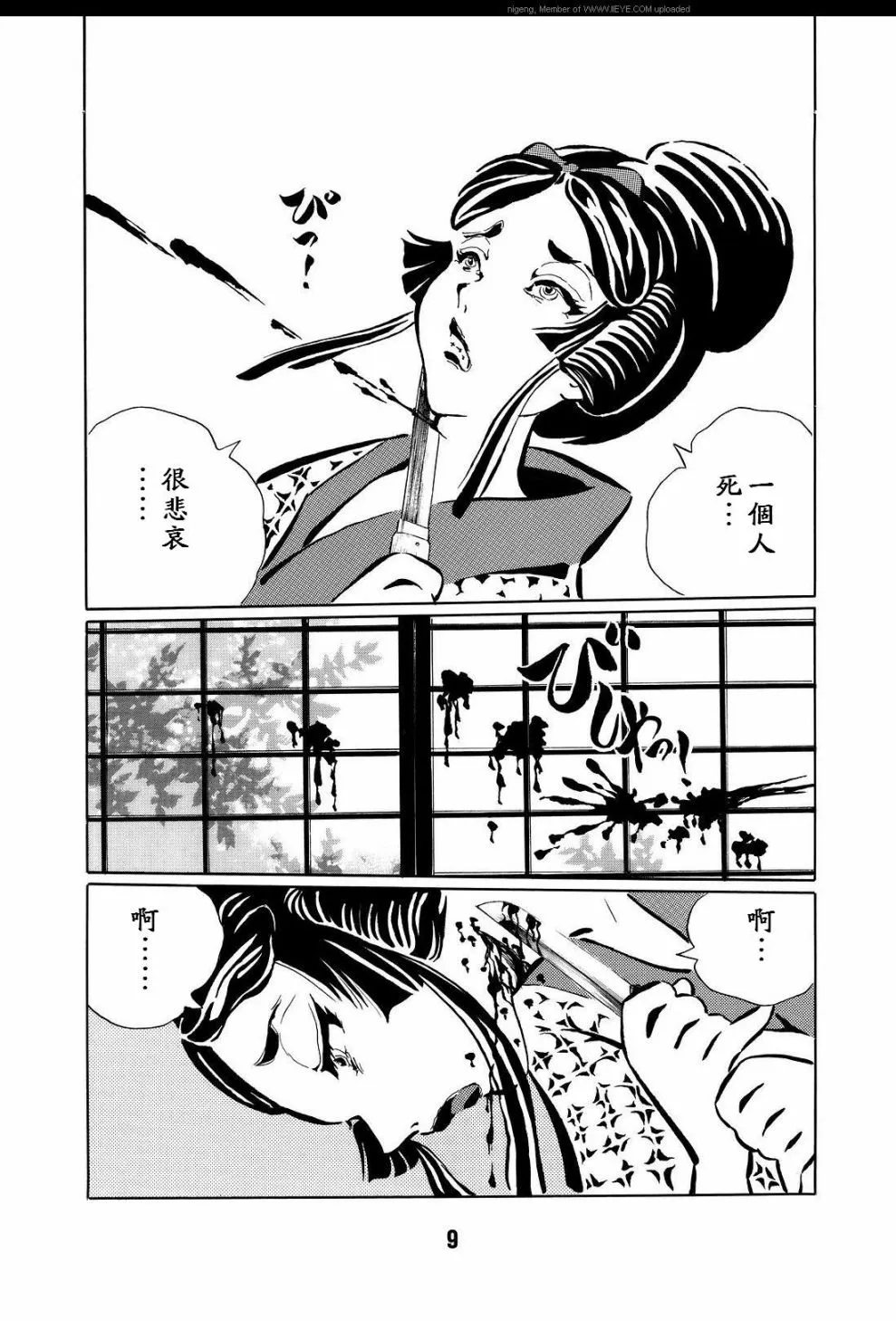 第1卷 第12页