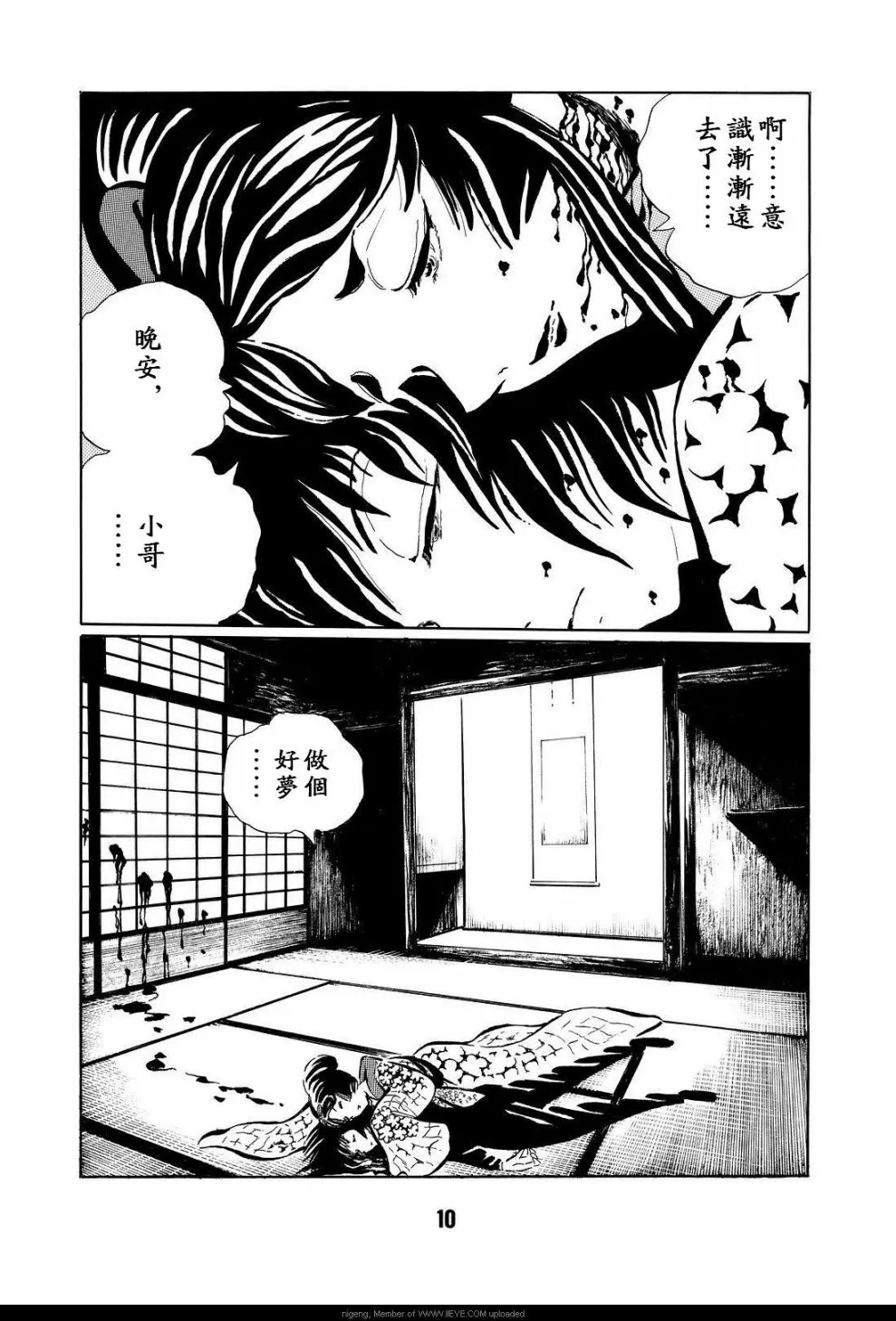 第1卷 第13页