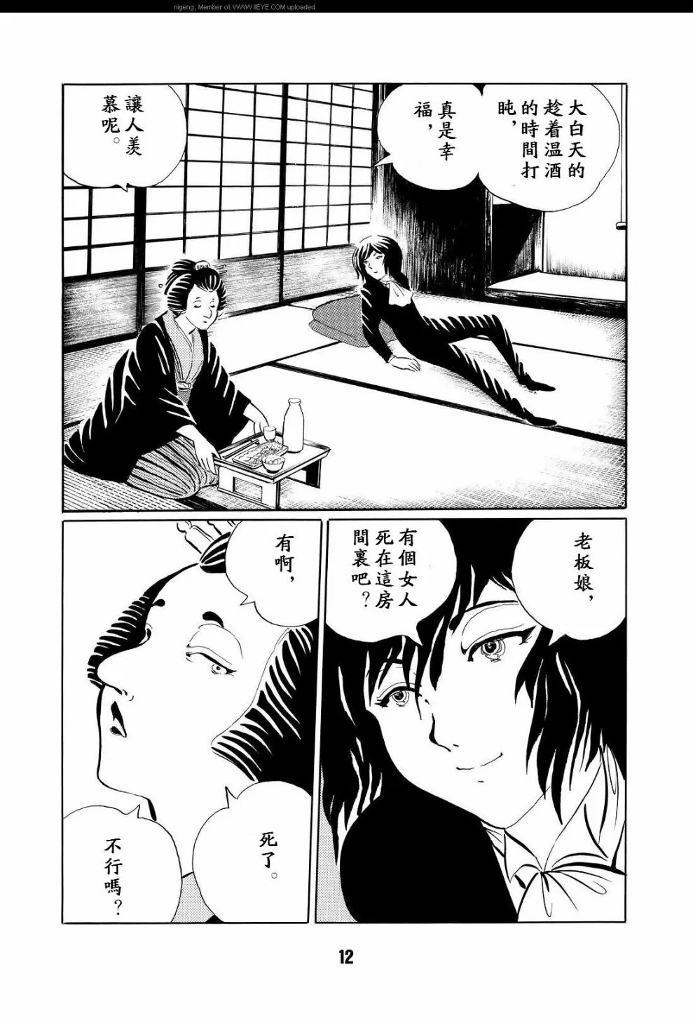 第1卷 第15页
