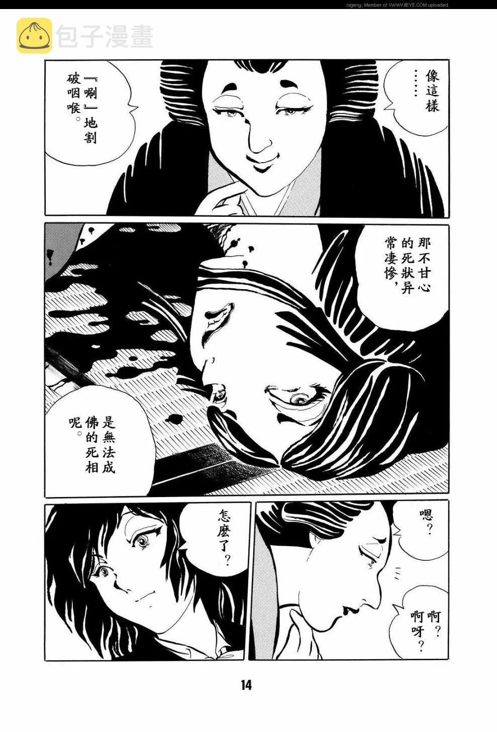 第1卷 第17页