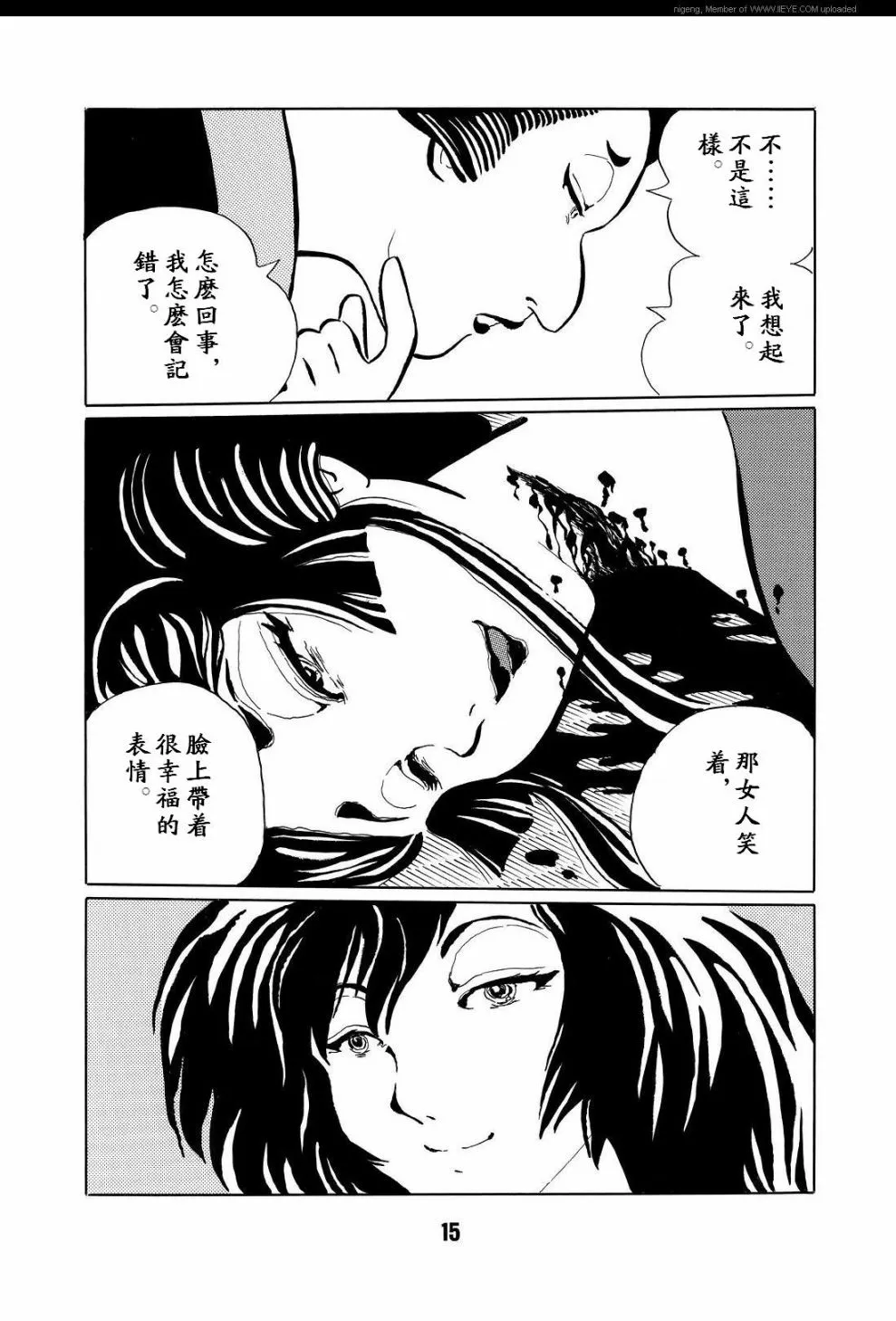第1卷 第18页