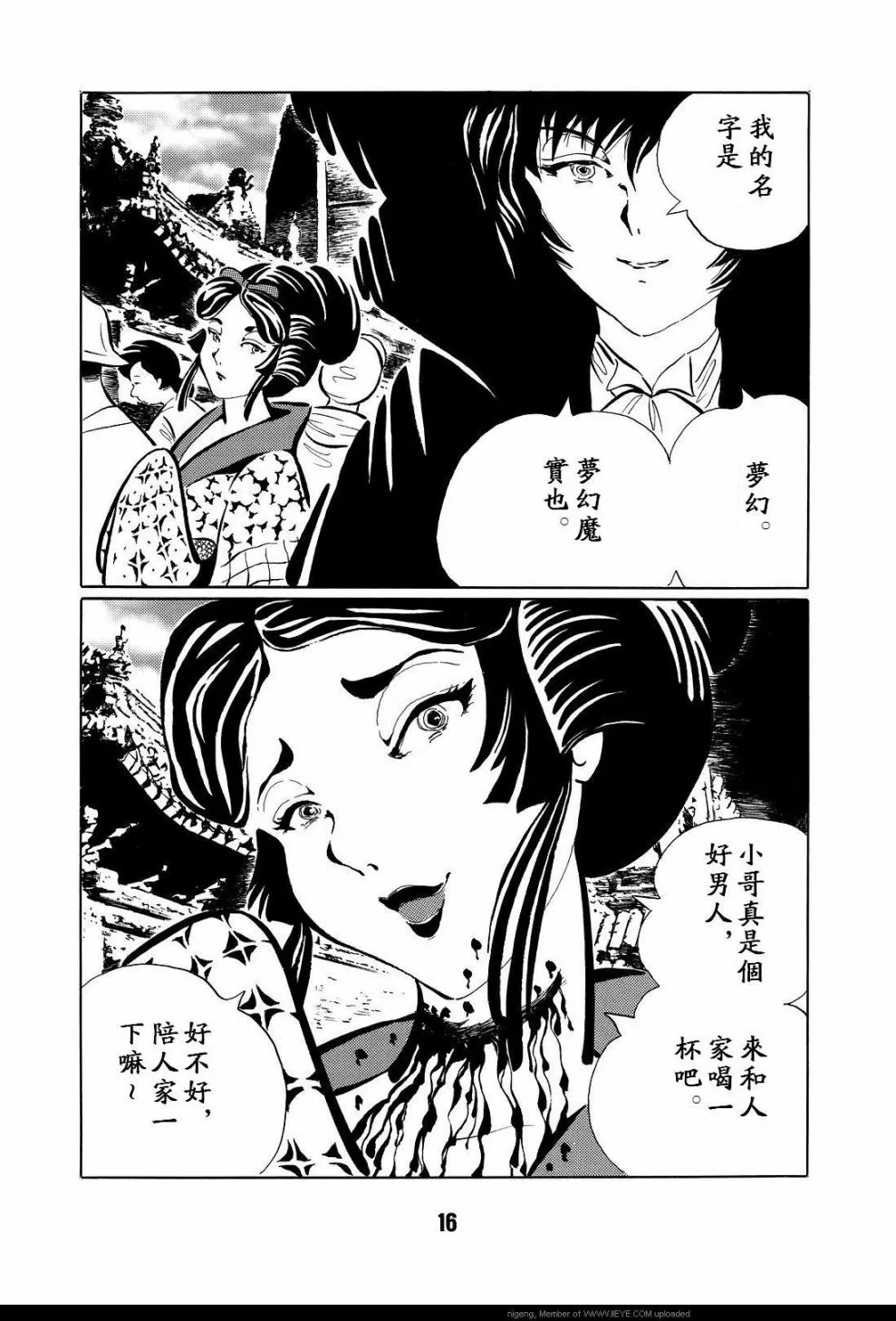 第1卷 第19页