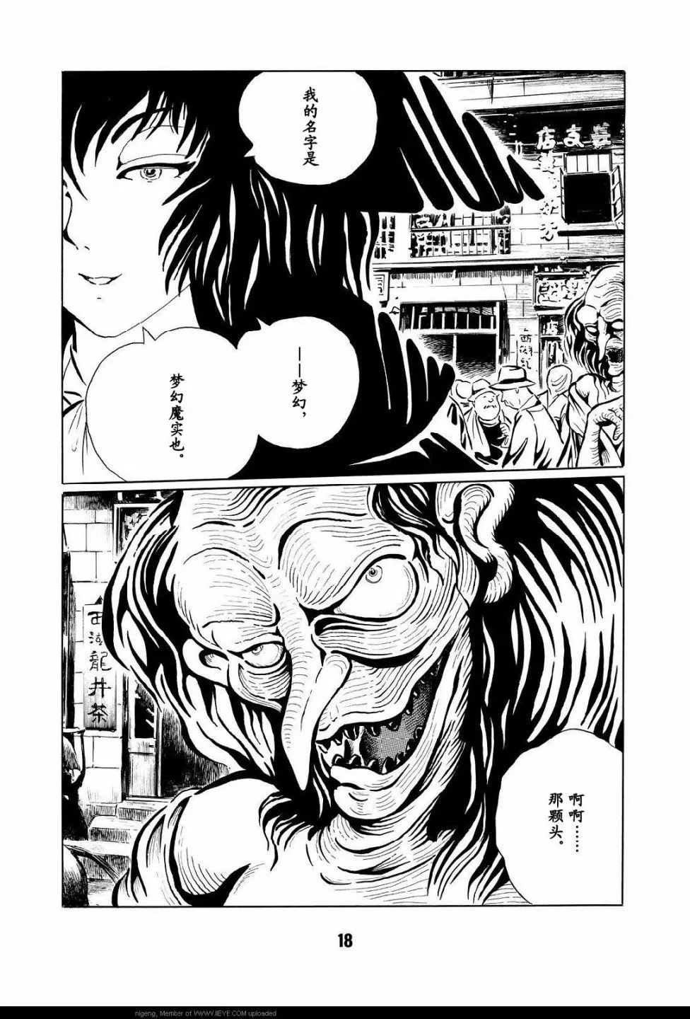 第1卷 第21页