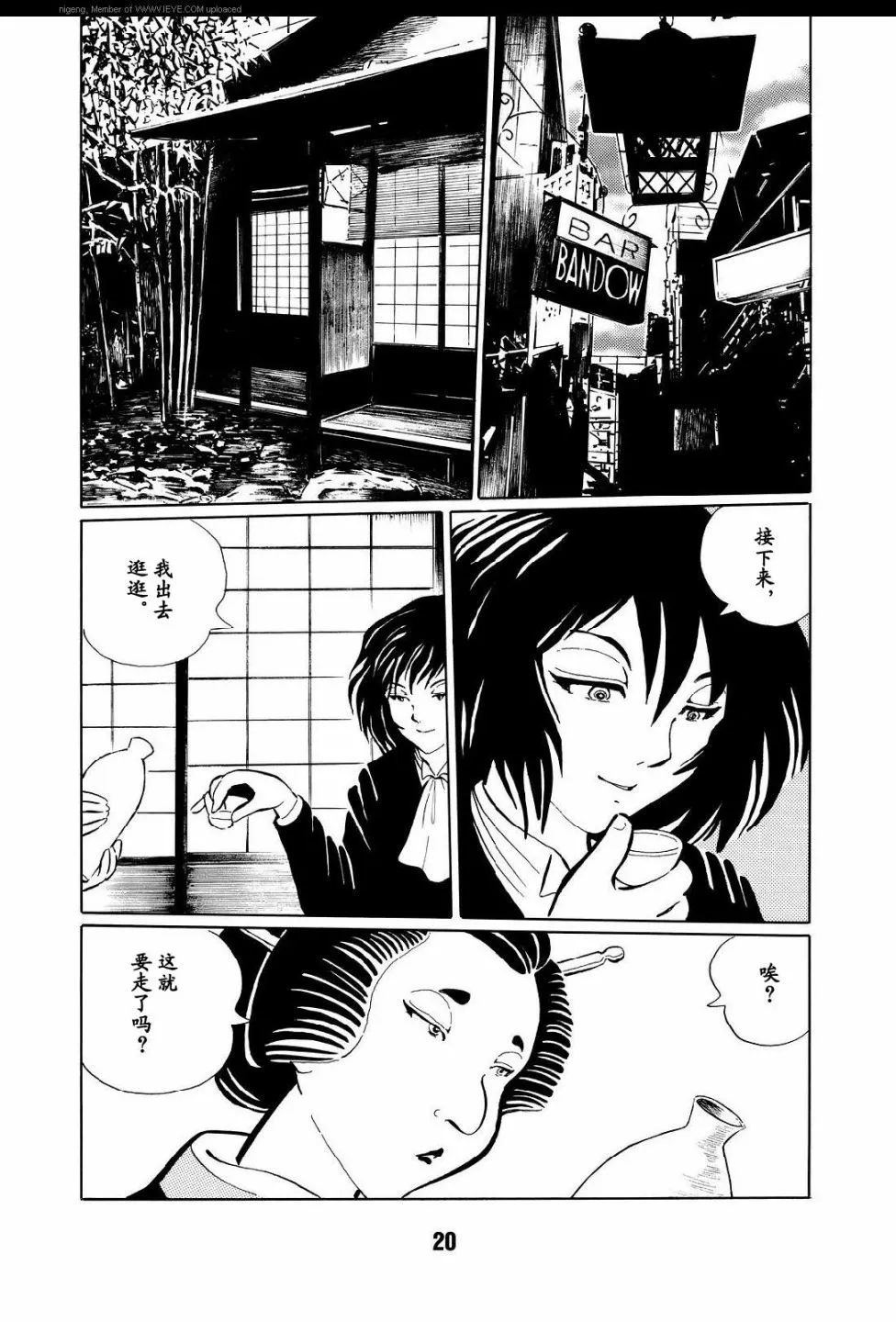 第1卷 第23页
