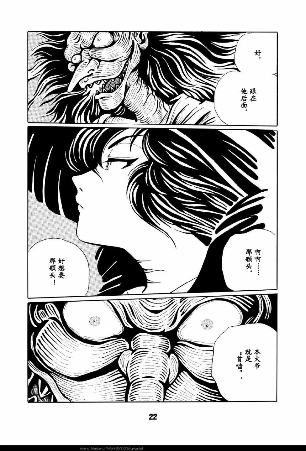 第1卷 第25页