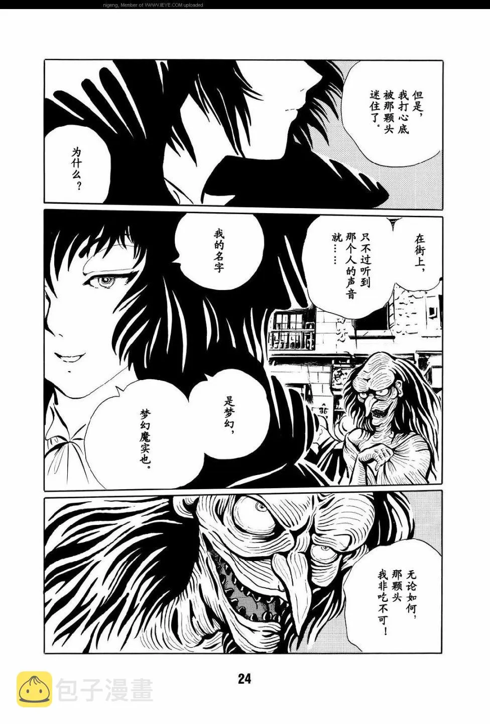 第1卷 第27页