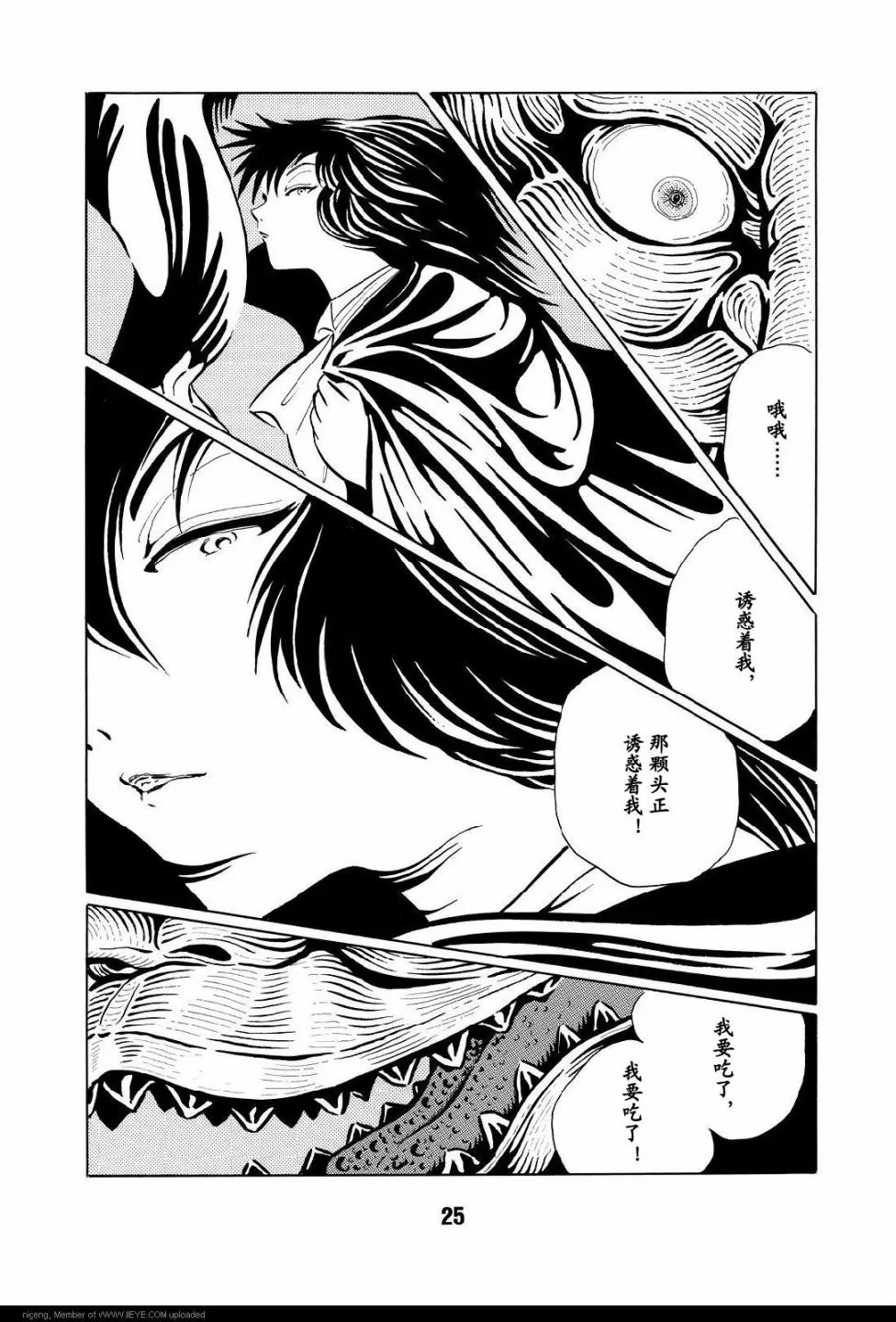 第1卷 第28页