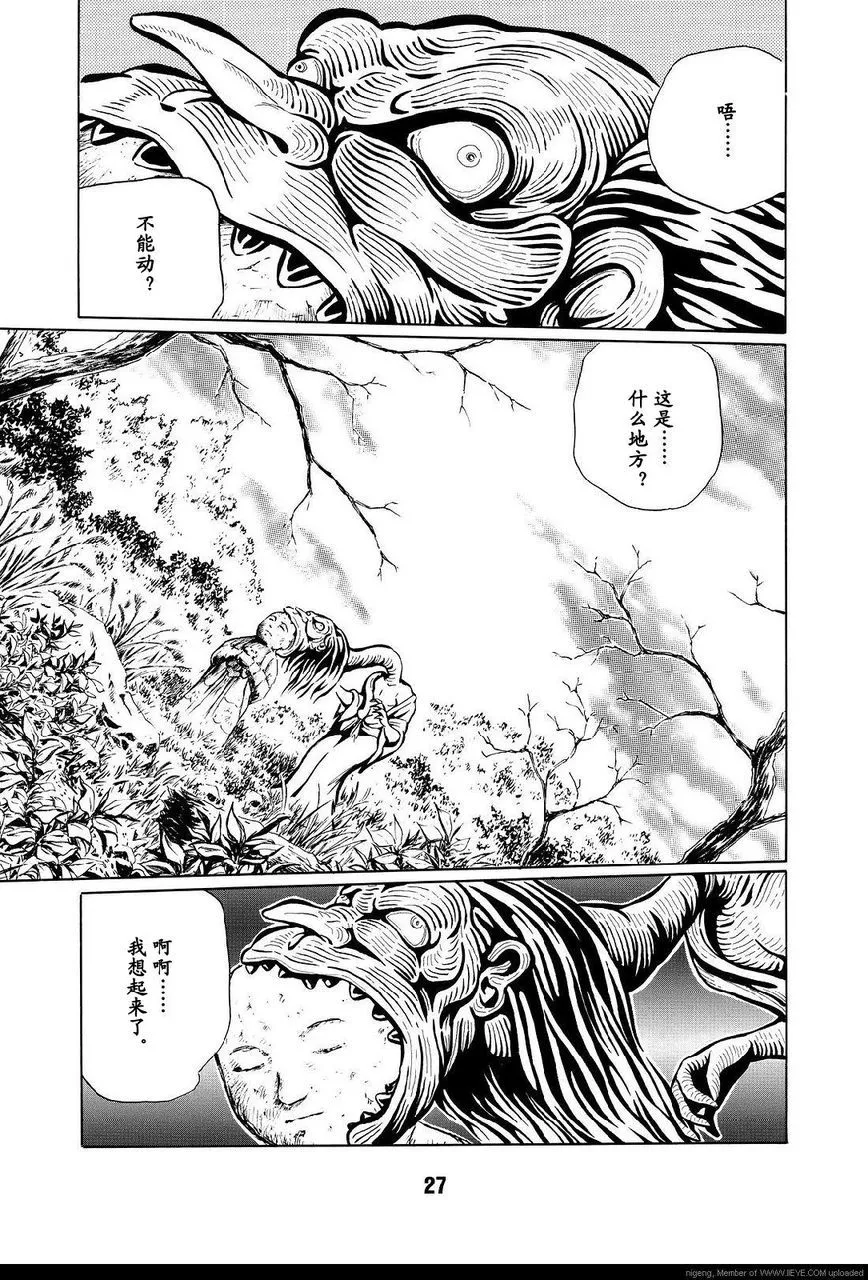 第1卷 第30页