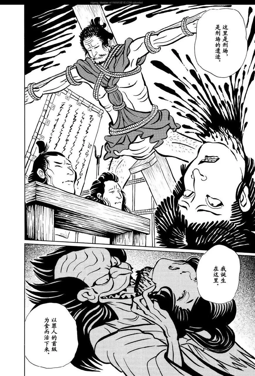 第1卷 第31页