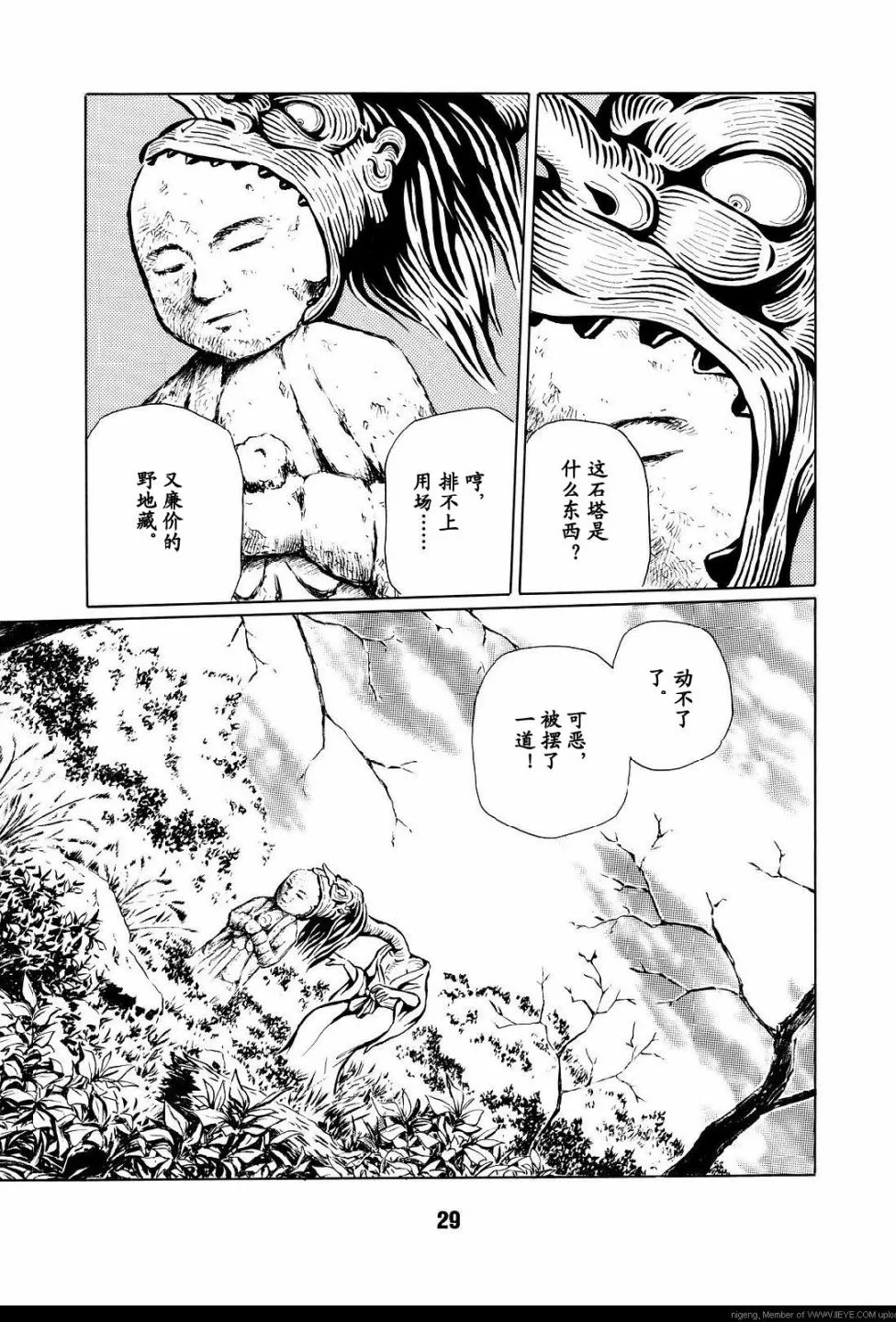 第1卷 第32页