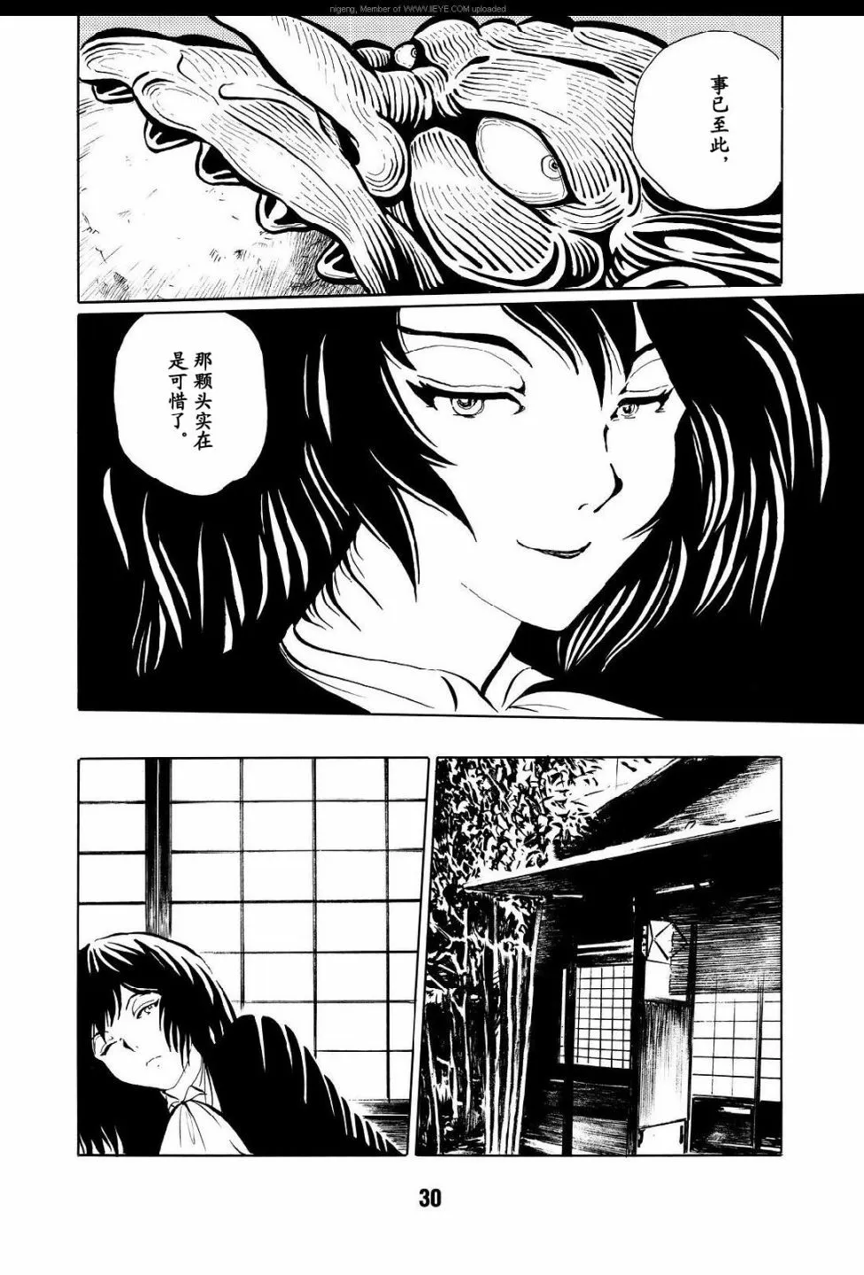第1卷 第33页