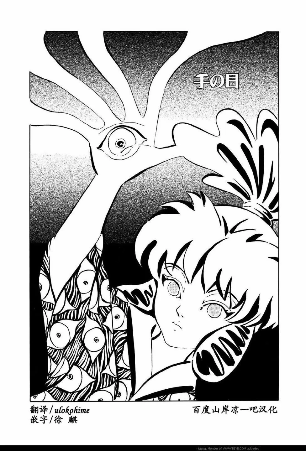 第1卷 第36页
