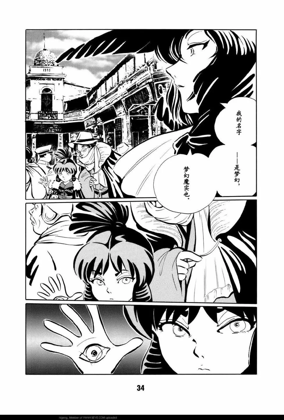 第1卷 第37页