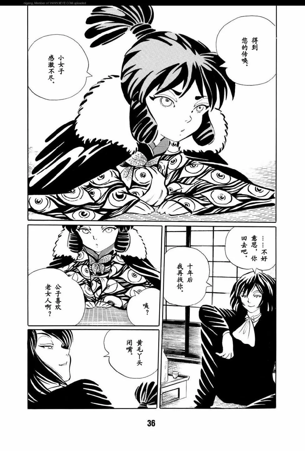 第1卷 第39页
