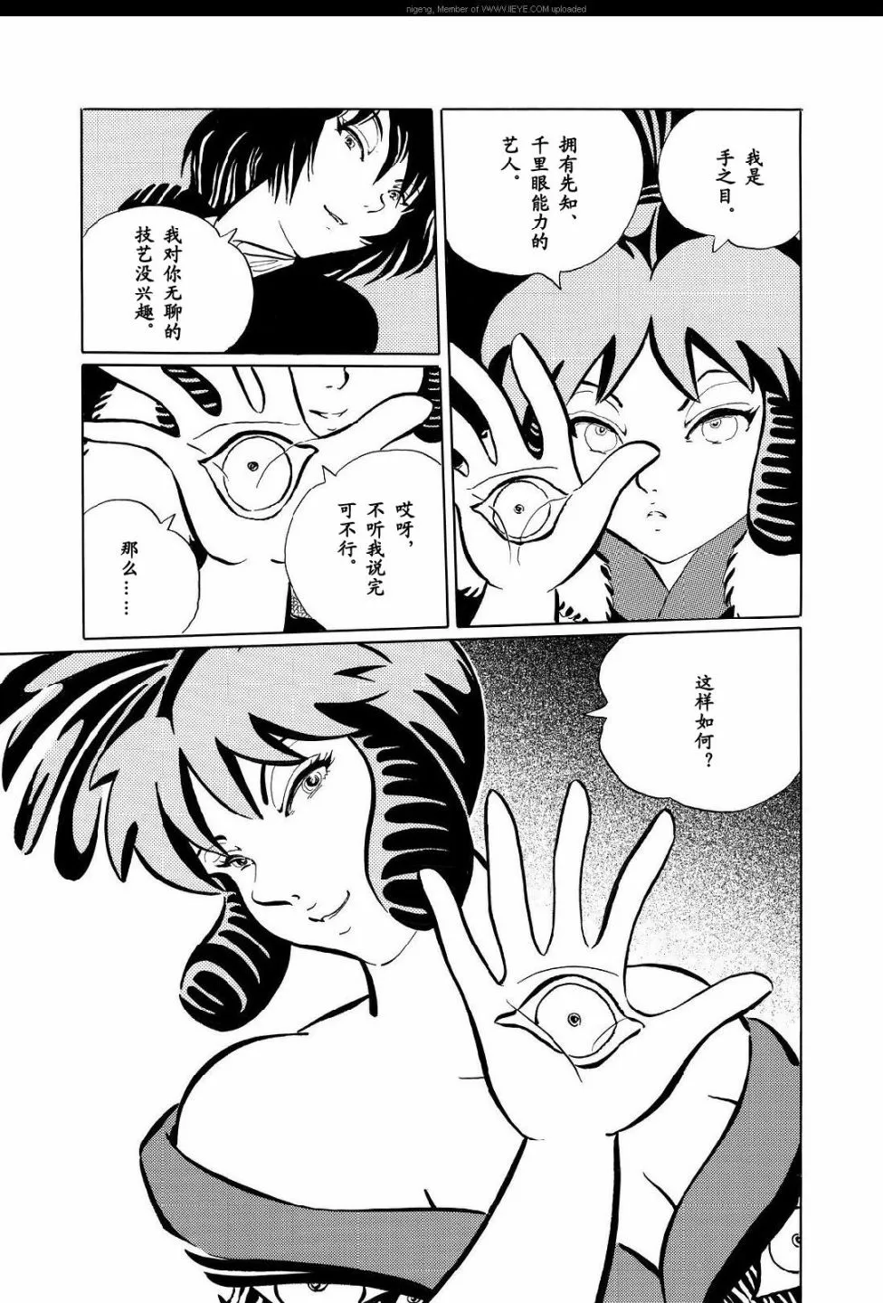 第1卷 第40页