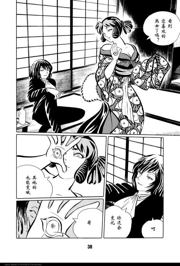 第1卷 第41页