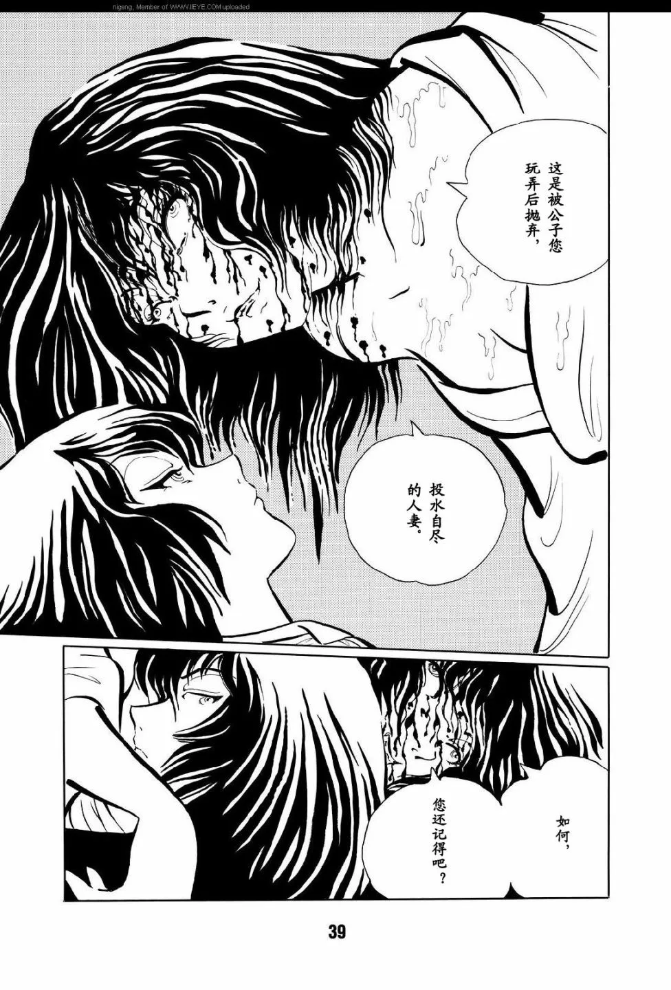 第1卷 第42页