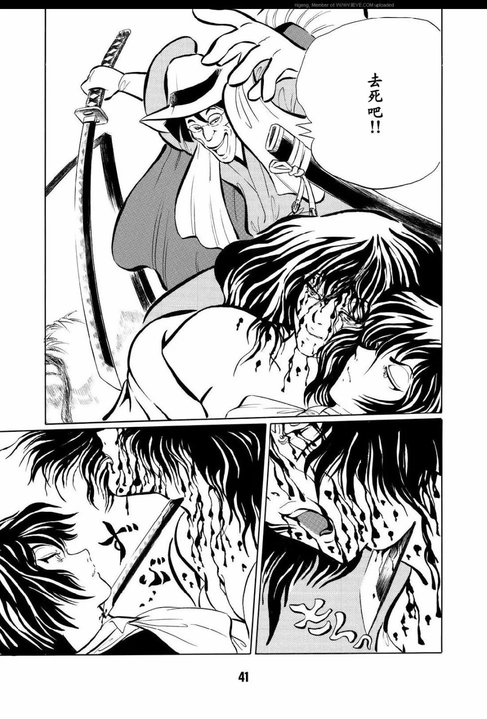 第1卷 第44页
