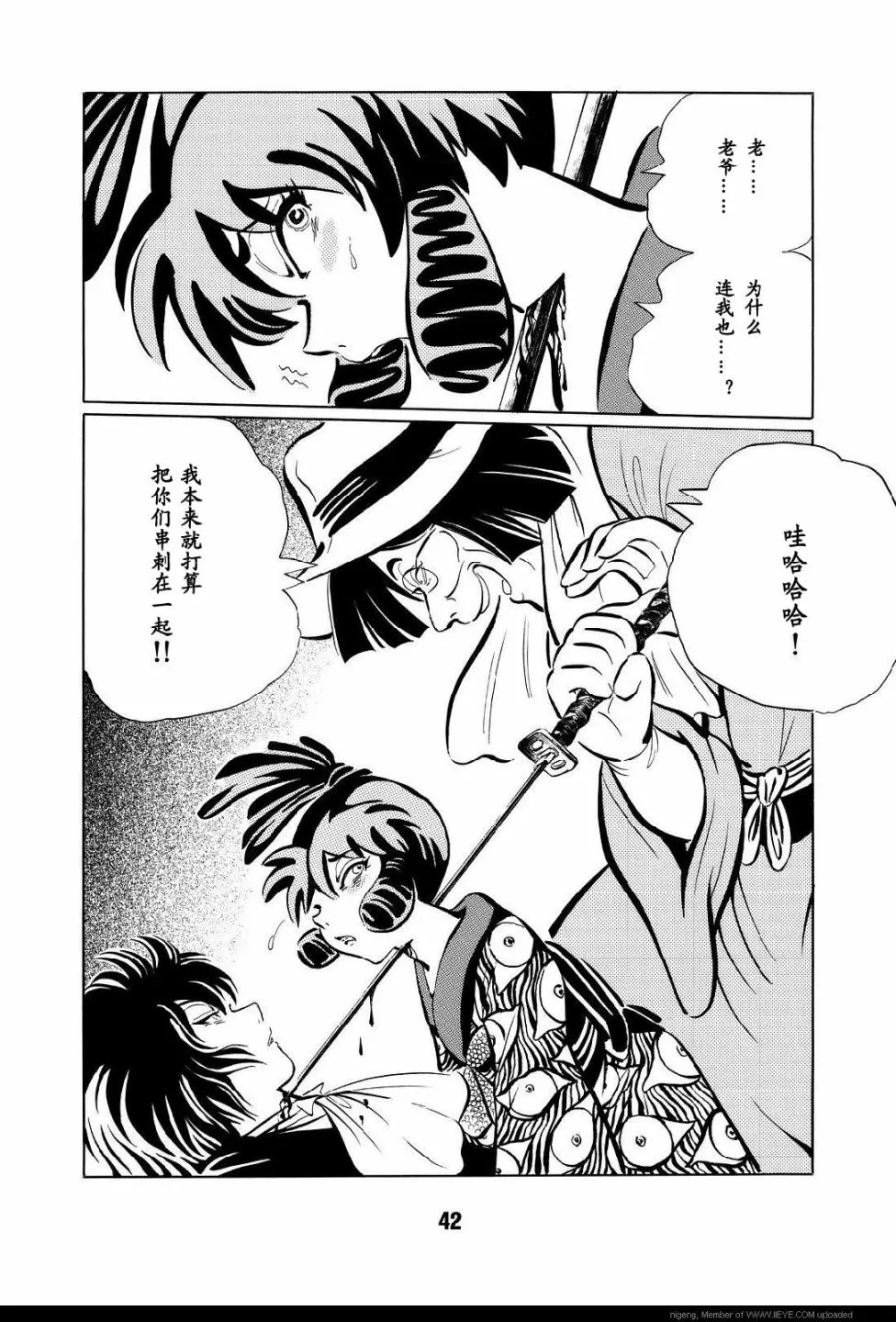 第1卷 第45页