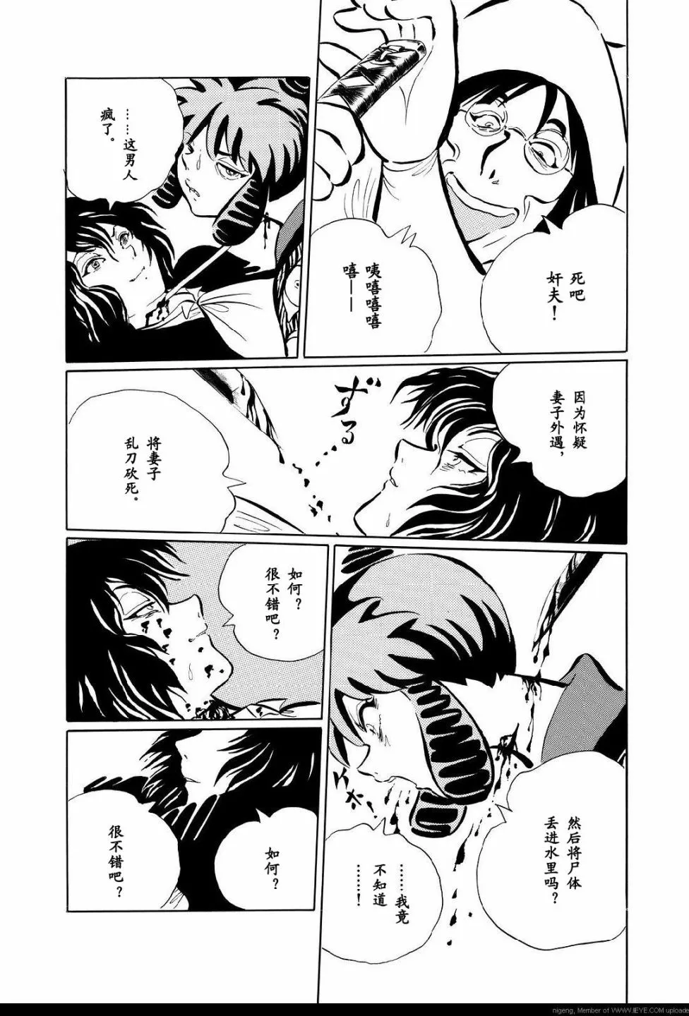 第1卷 第46页